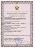 Медицинская техника - denasosteo.ru ЧЭНС-01-Скэнар-М в Норильске купить