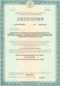 Медицинская техника - denasosteo.ru ЧЭНС-01-Скэнар в Норильске купить