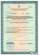 ДЭНАС Кардио мини в Норильске купить Медицинская техника - denasosteo.ru 