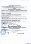 ДЭНАС-Кардио 2 программы в Норильске купить Медицинская техника - denasosteo.ru 