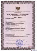 ДЭНАС-Остео 4 программы в Норильске купить Медицинская техника - denasosteo.ru 